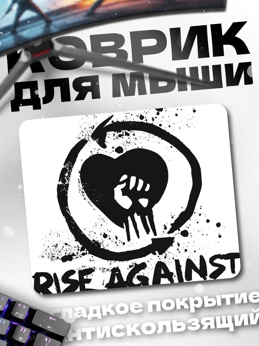 Коврик Rise Against