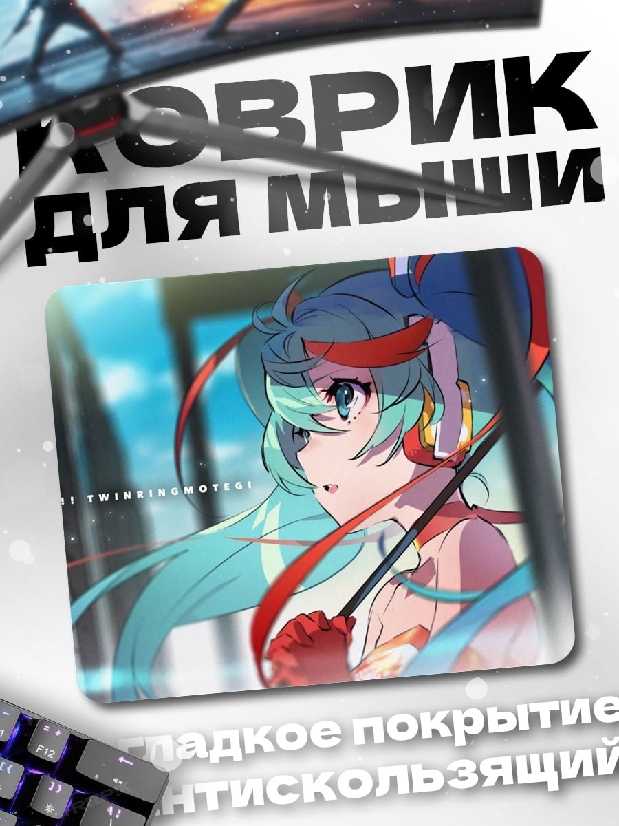 Коврик Аниме девушка с зонтом