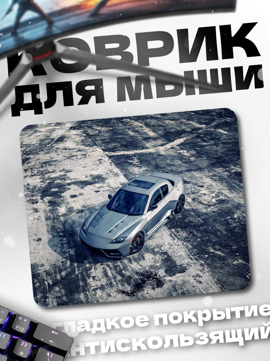 Коврик Спортивный автомобиль в пустыне