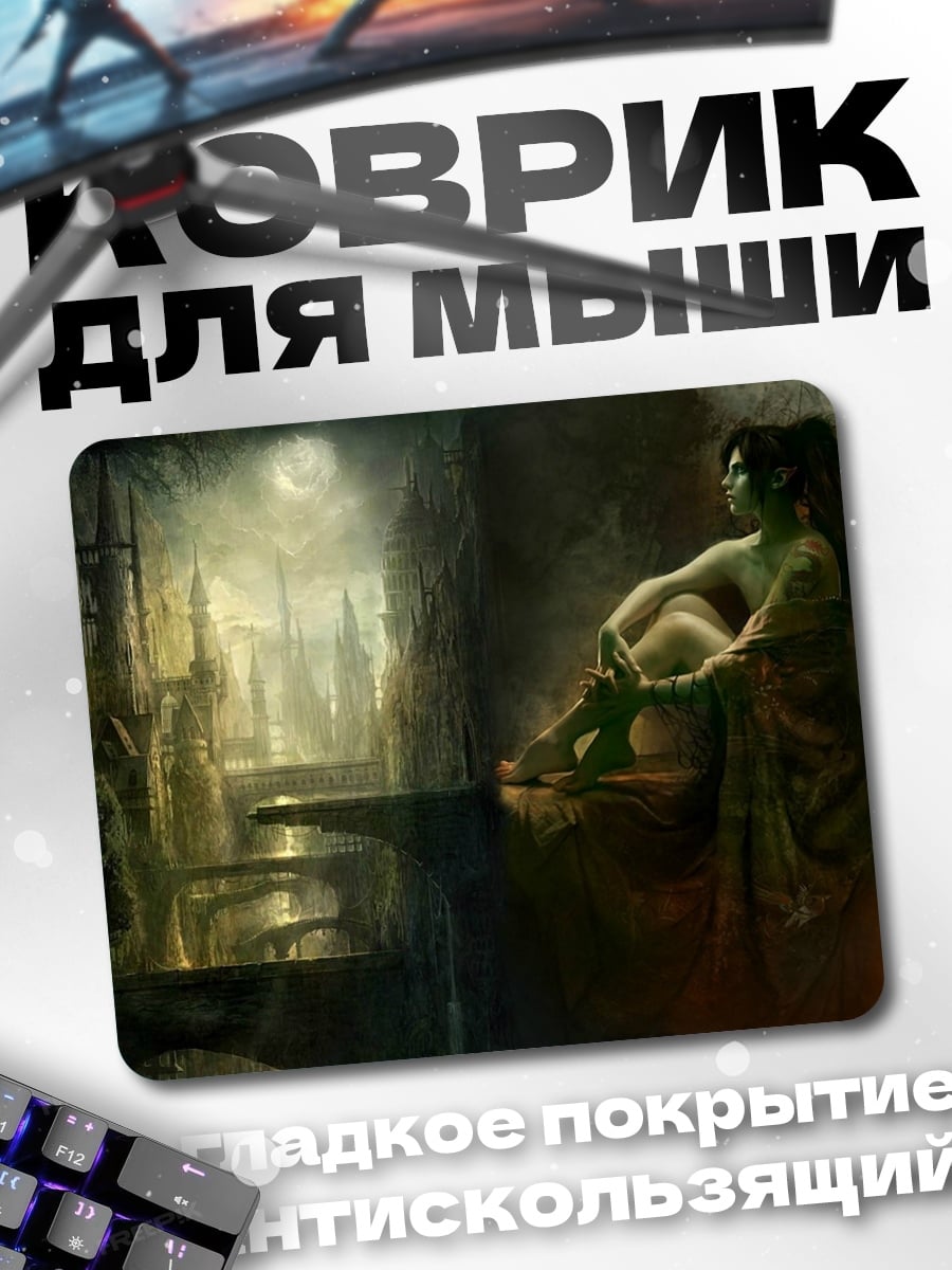 Коврик Зеленая женщина в городе