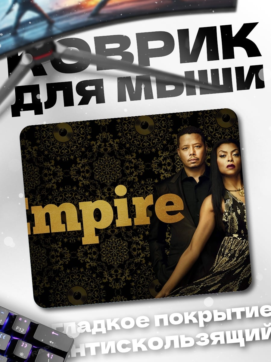 Коврик Логотип Empire