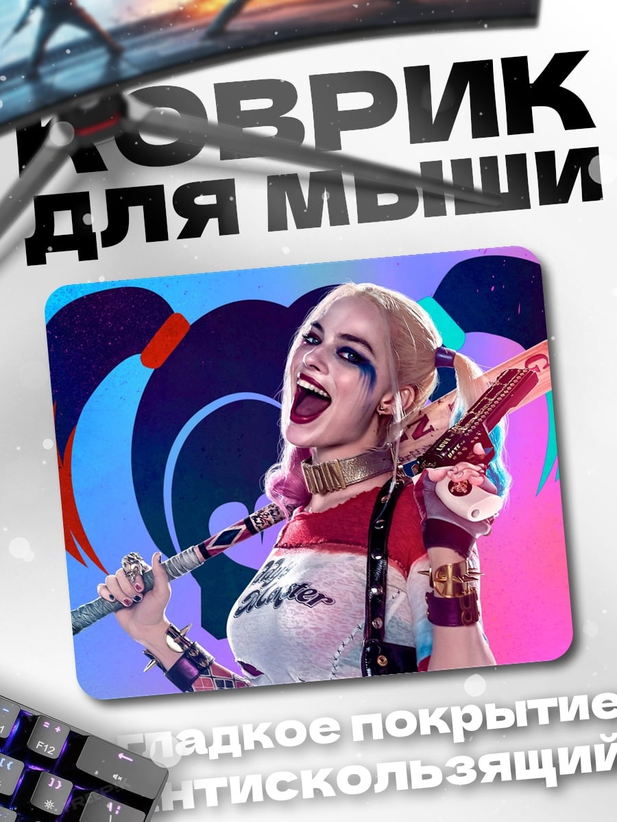 Коврик Харли Квинн бита