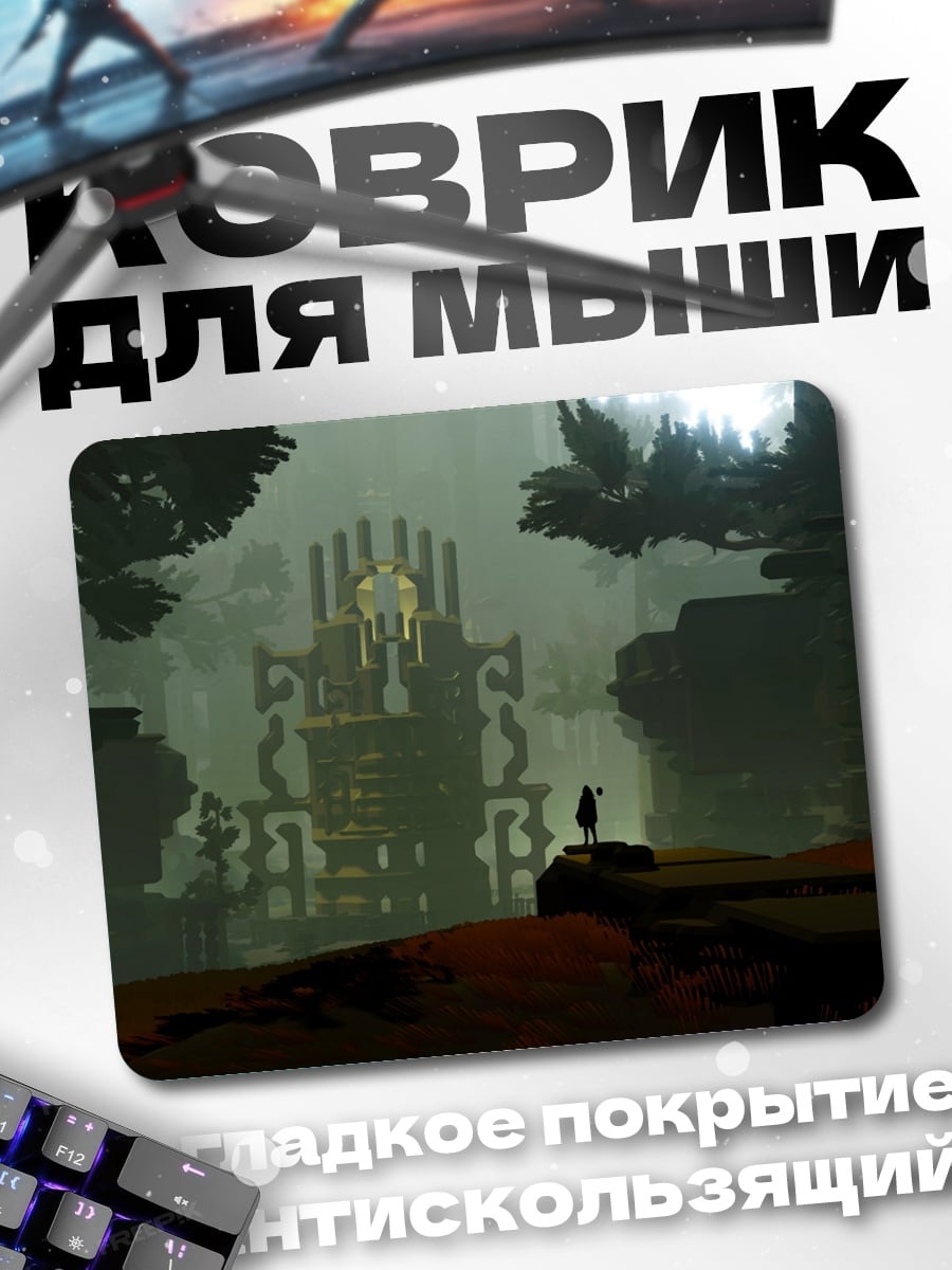 Коврик Заброшенный трон