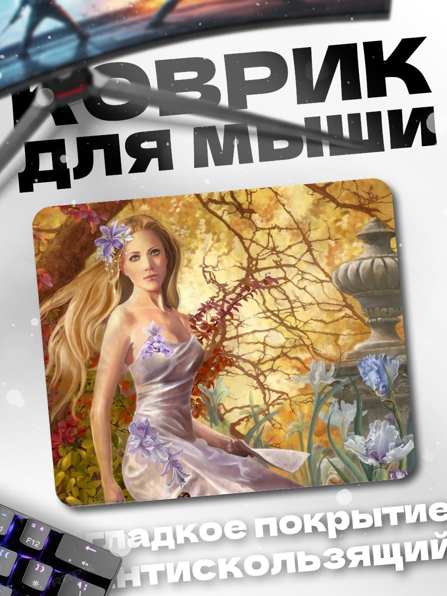 Коврик Девушка в летнем платье