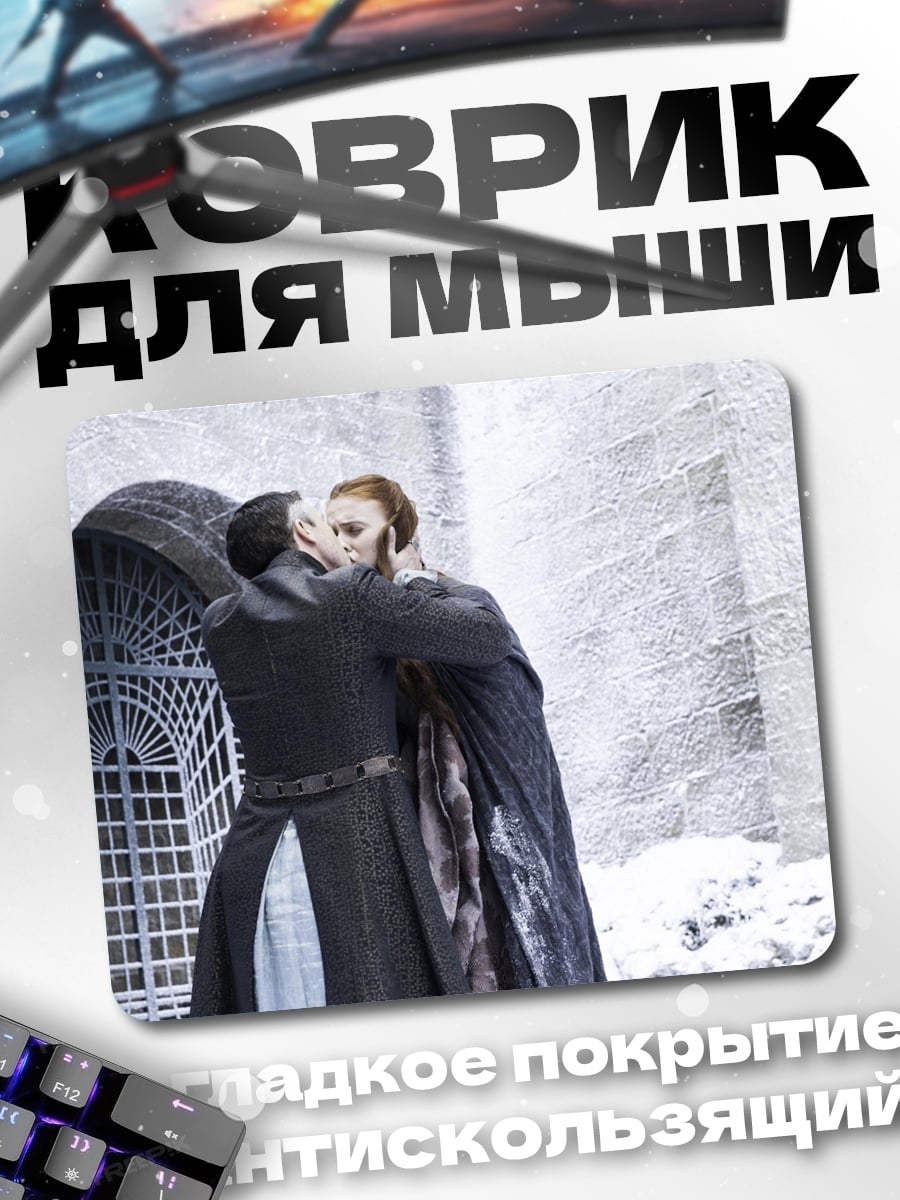 Коврик объятия в снегу