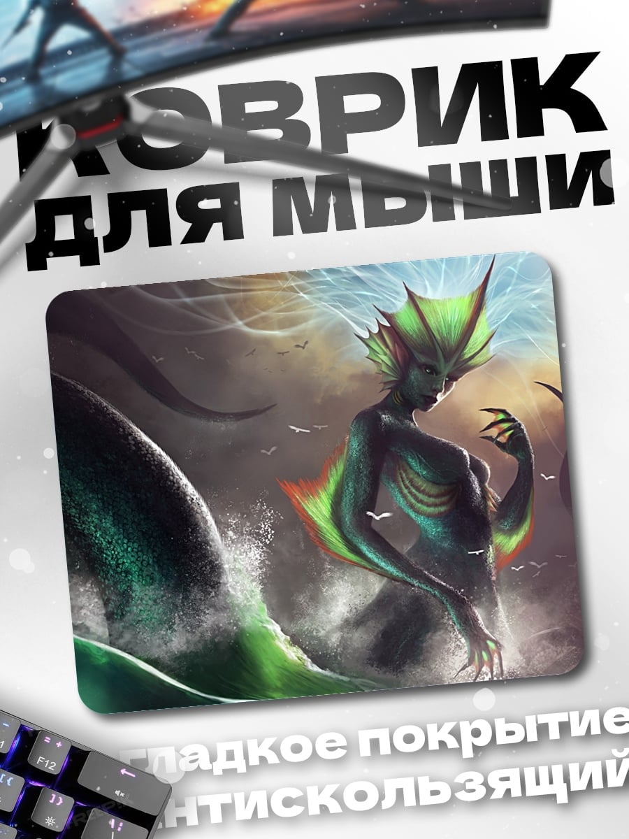 Коврик русалка в море
