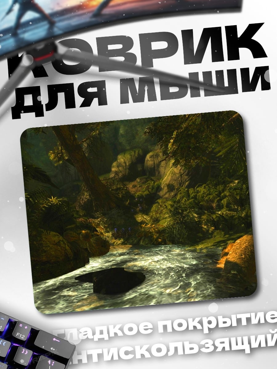 Коврик Лесной ручей