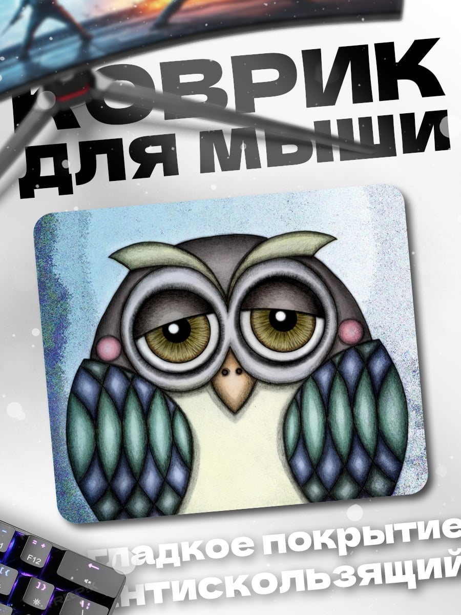 Коврик Сонная сова