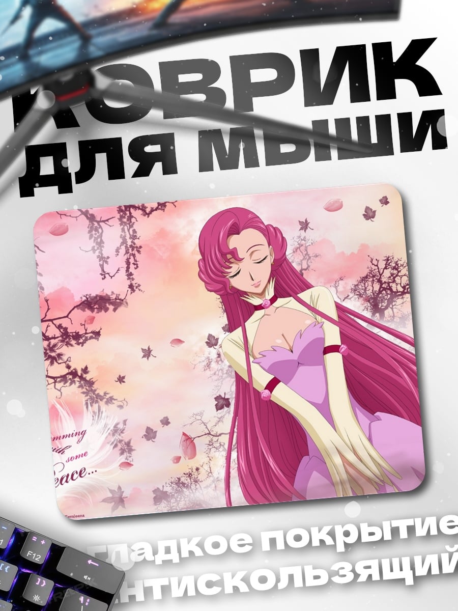 Коврик Нежная принцесса в цвету