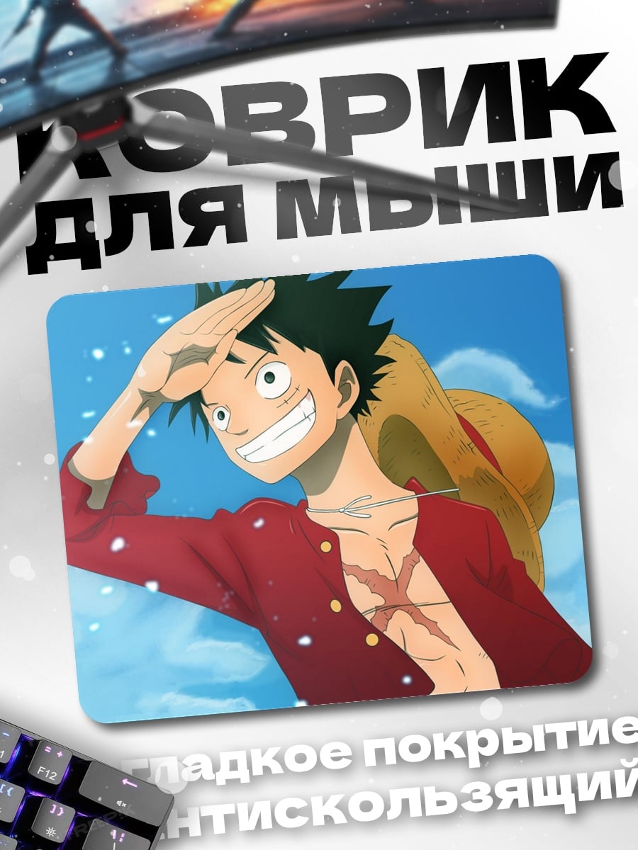 Коврик манга герой в шляпе