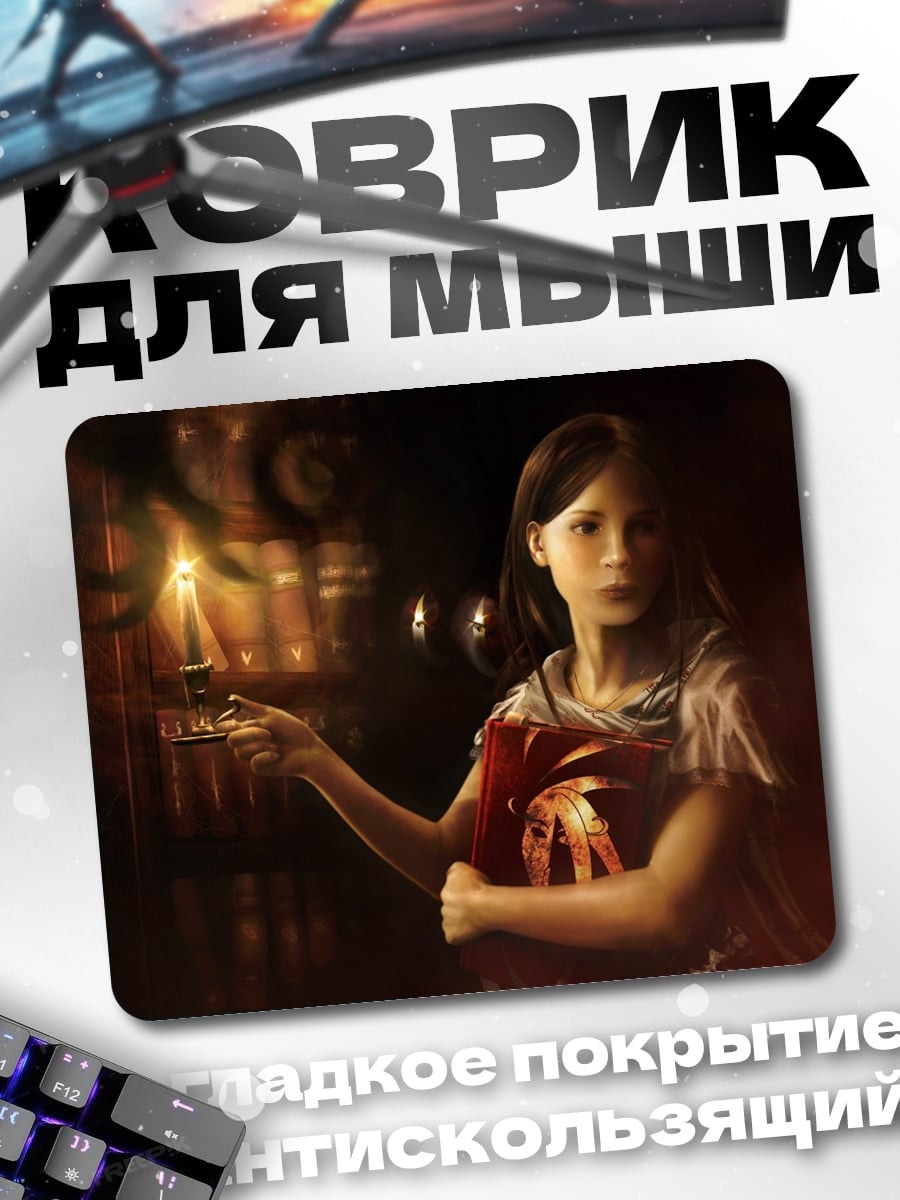 Коврик девушка со свечой