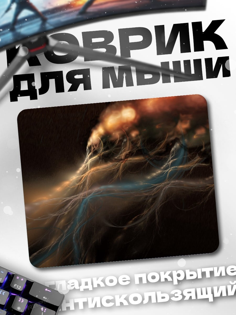 Коврик Космическая туманность