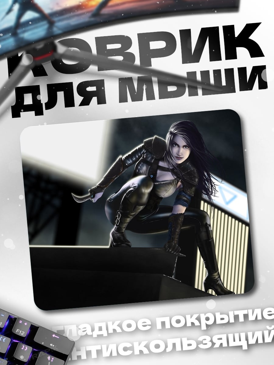 Коврик Девушка на крыше