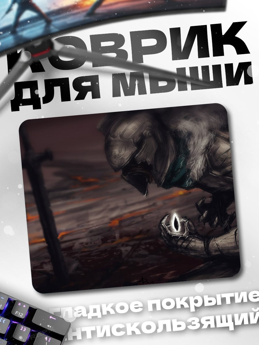 Коврик Павший воин