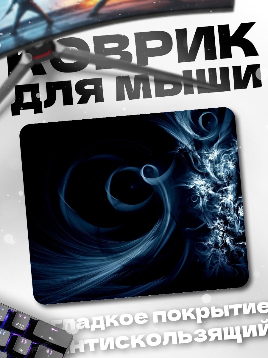 Коврик Синяя спираль