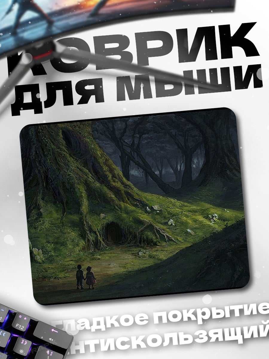Коврик Заколдованный лес