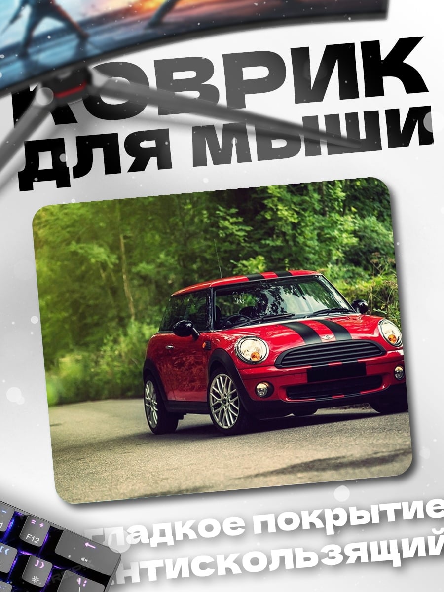 Коврик Красный мини купер