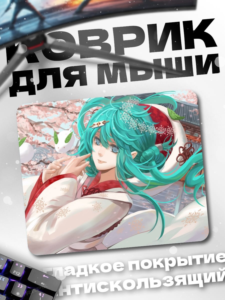 Коврик аниме девушка весна