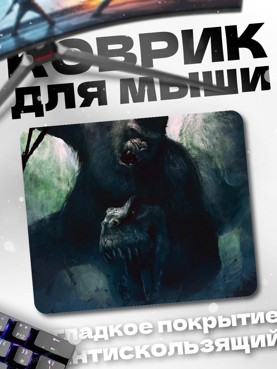 Коврик монстр в лесу