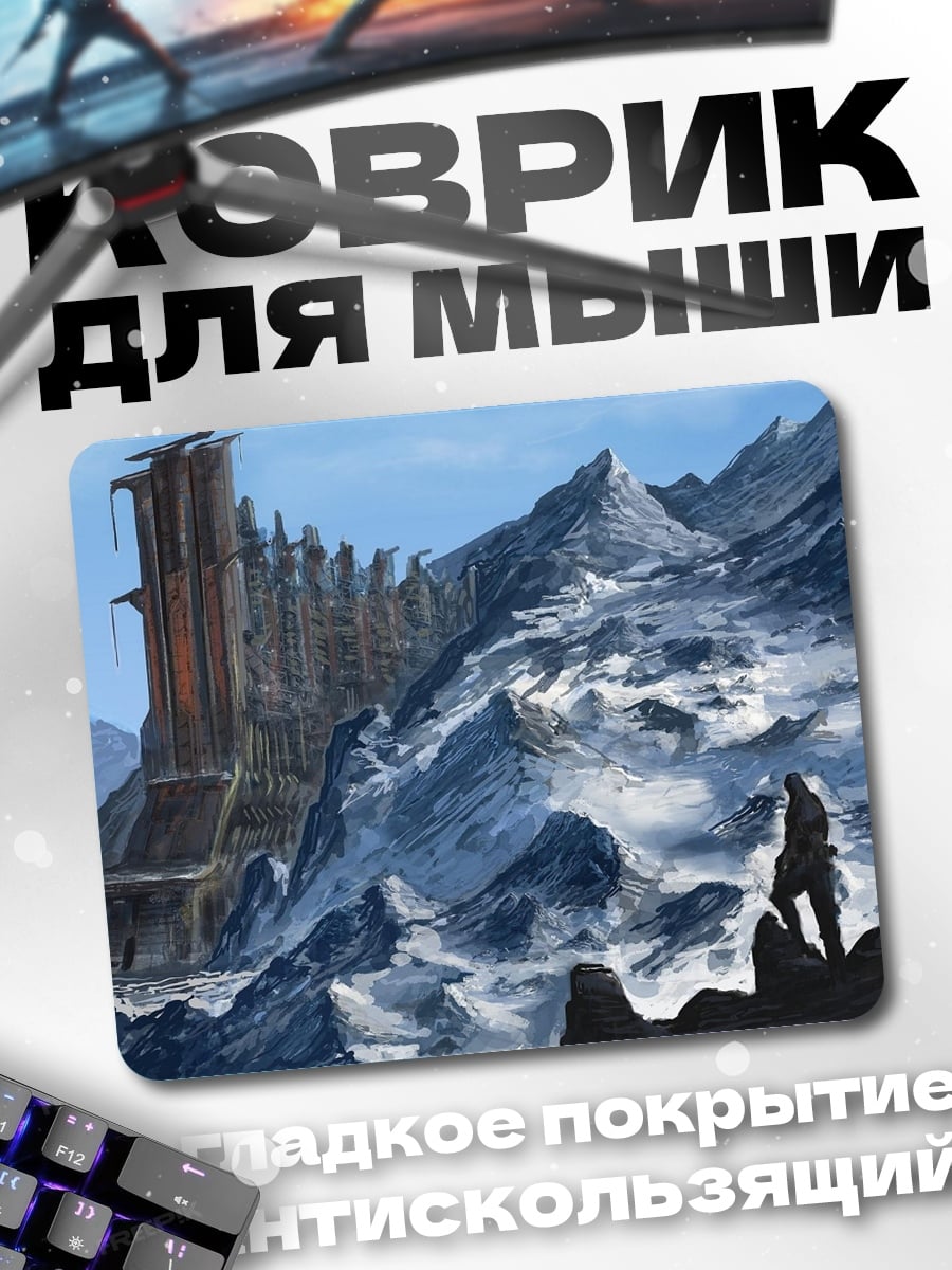 Коврик Замок в снежных горах