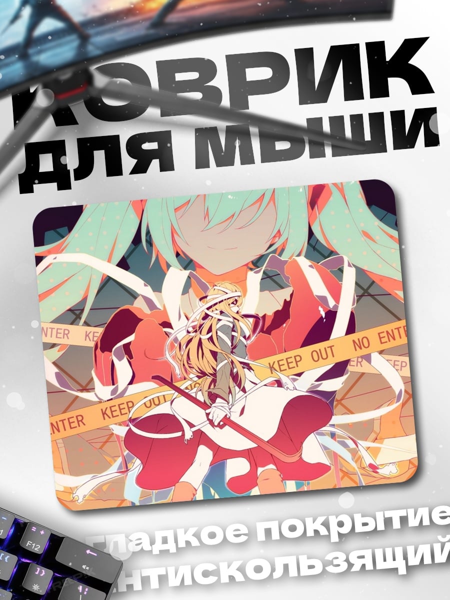Коврик Аниме девушка в лентах