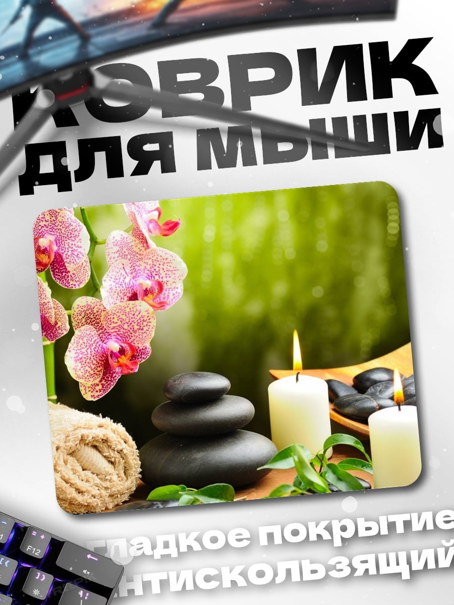 Коврик Спа с орхидеями