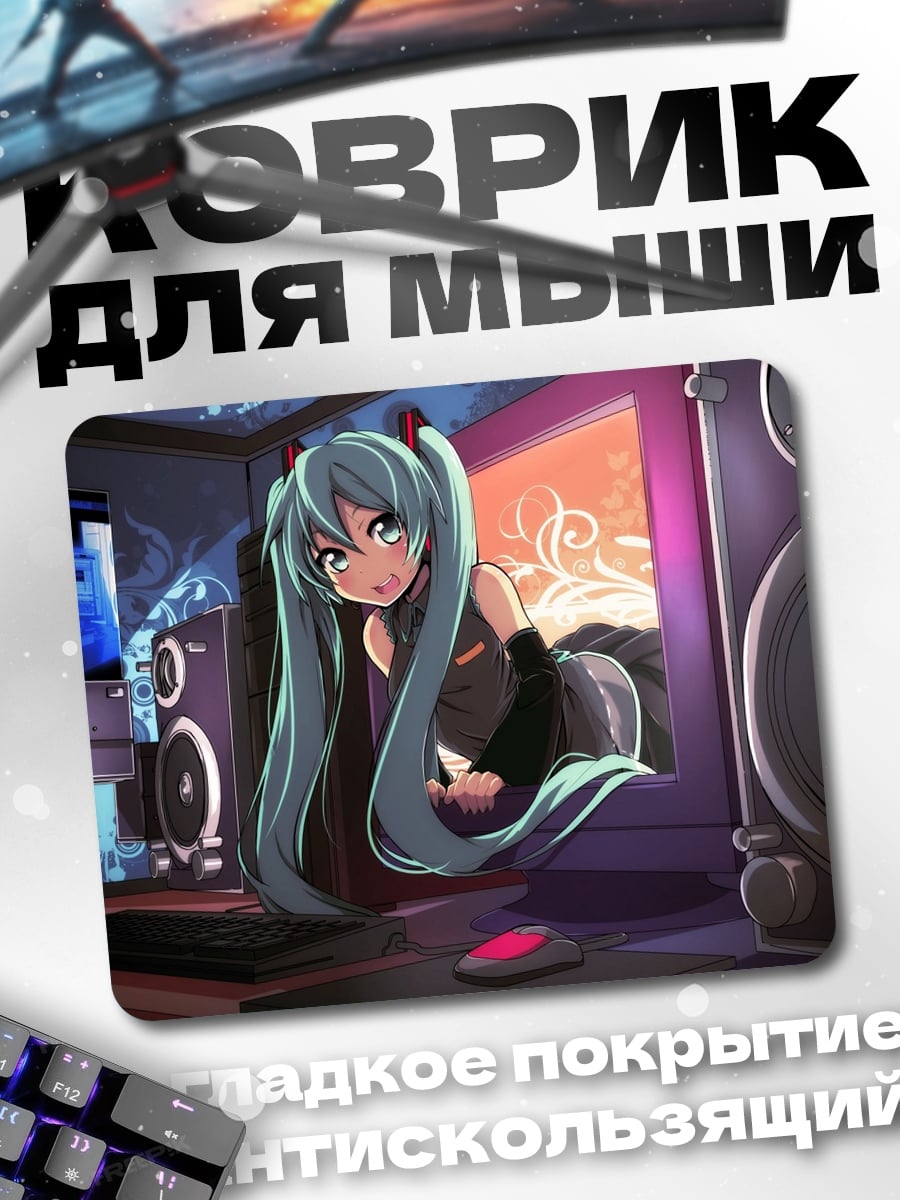 Коврик Аниме девушка DJ