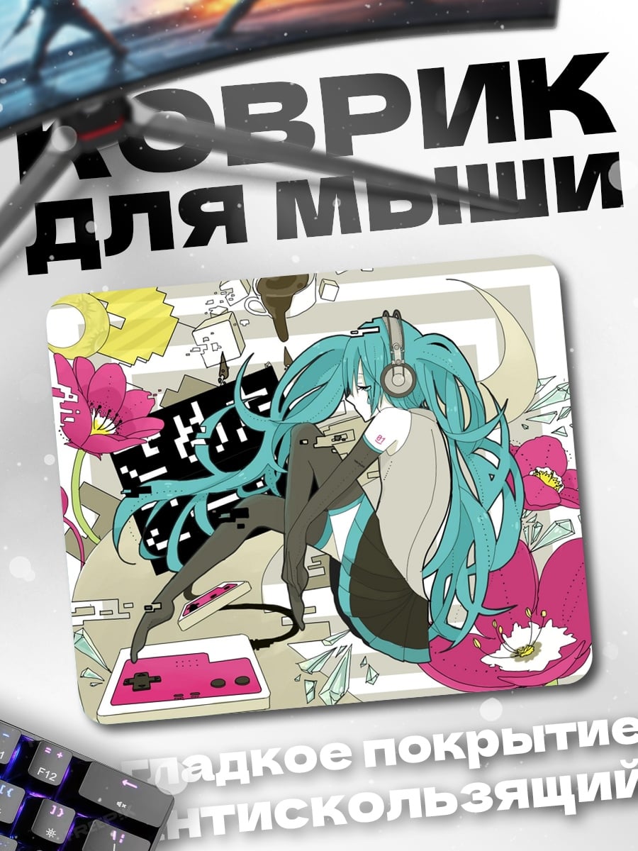 Коврик Аниме девушка наушники
