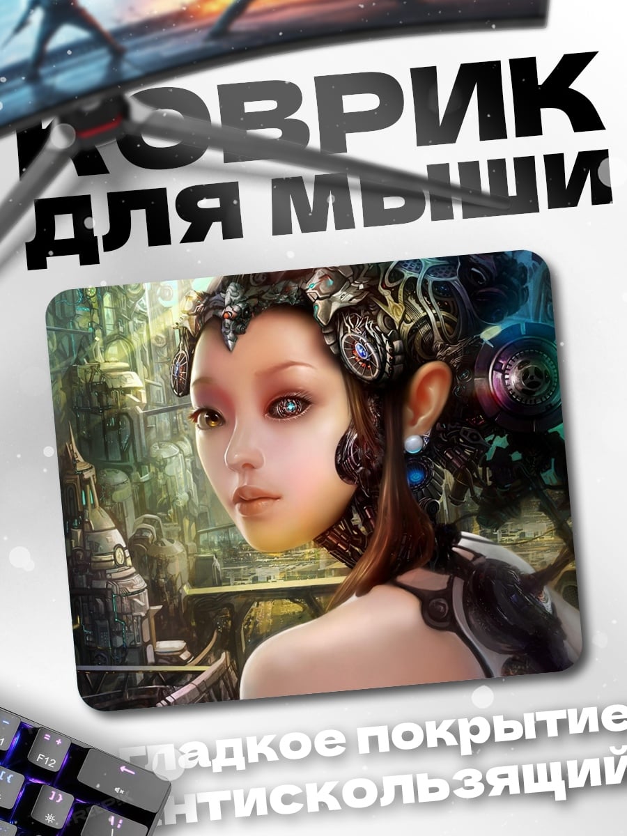 Коврик Киберпанк девушка
