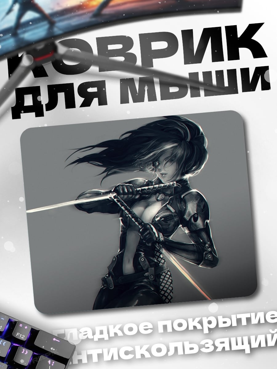 Коврик Кибер самурай