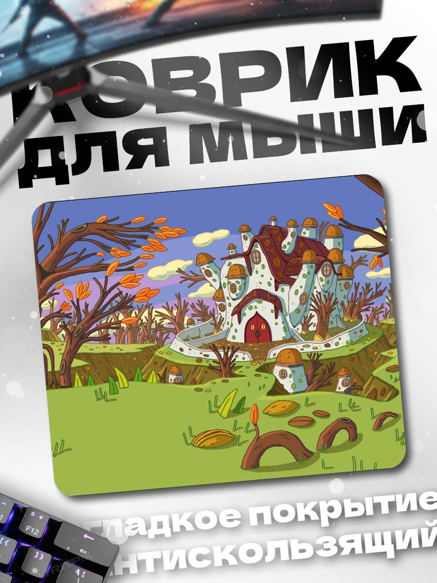 Коврик Осенний замок