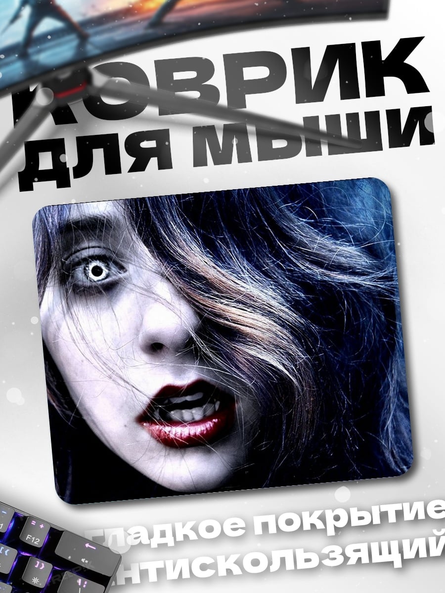Коврик Страшная девушка вампир