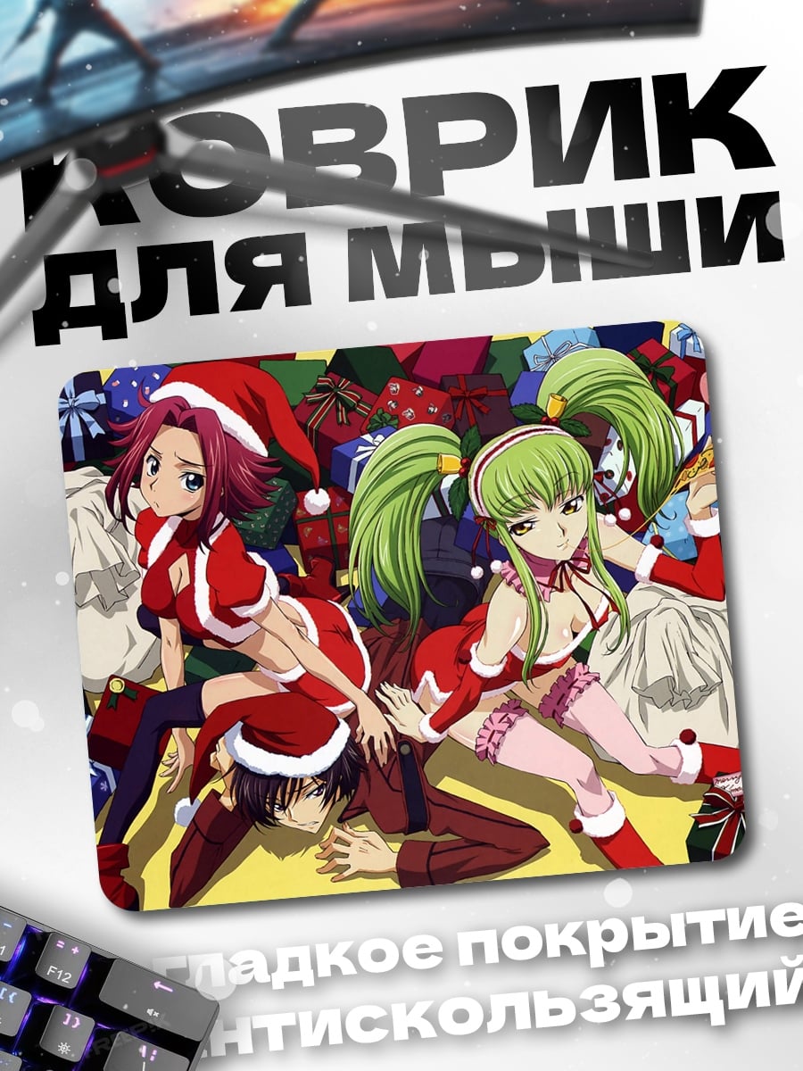 Коврик Рождество аниме девушки