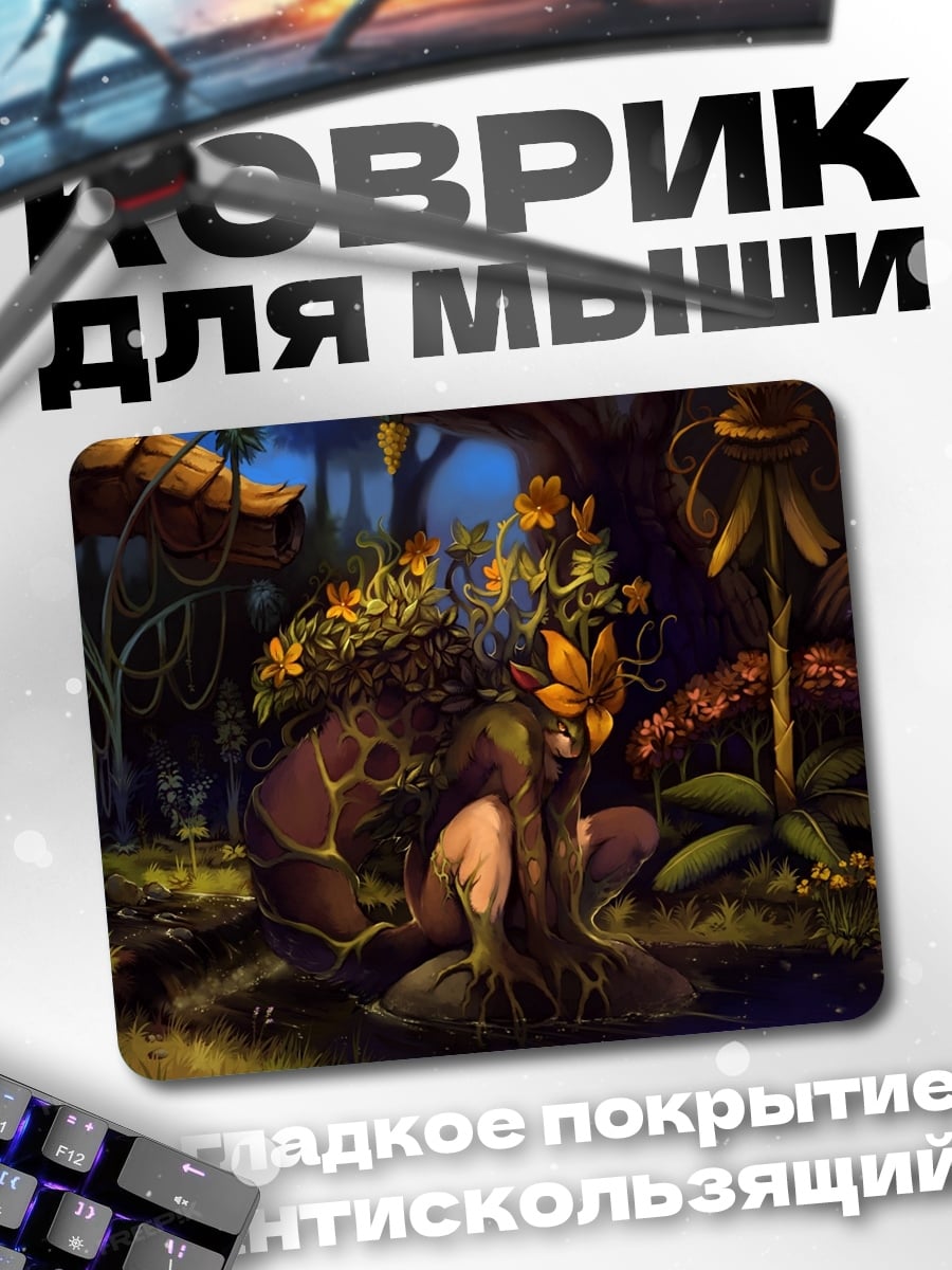 Коврик Лесная нимфа цветами