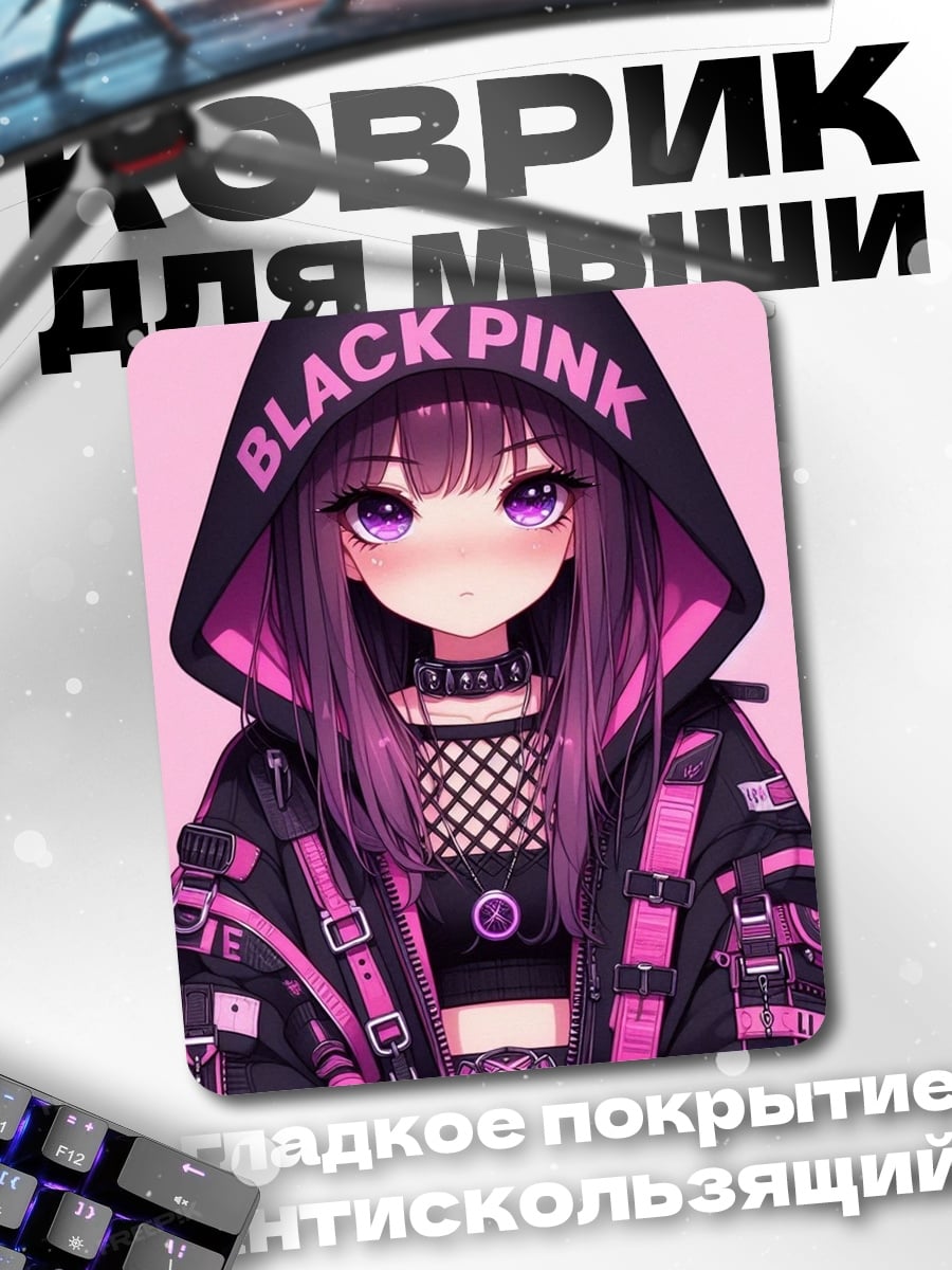 Коврик Аниме девушка Blackpink