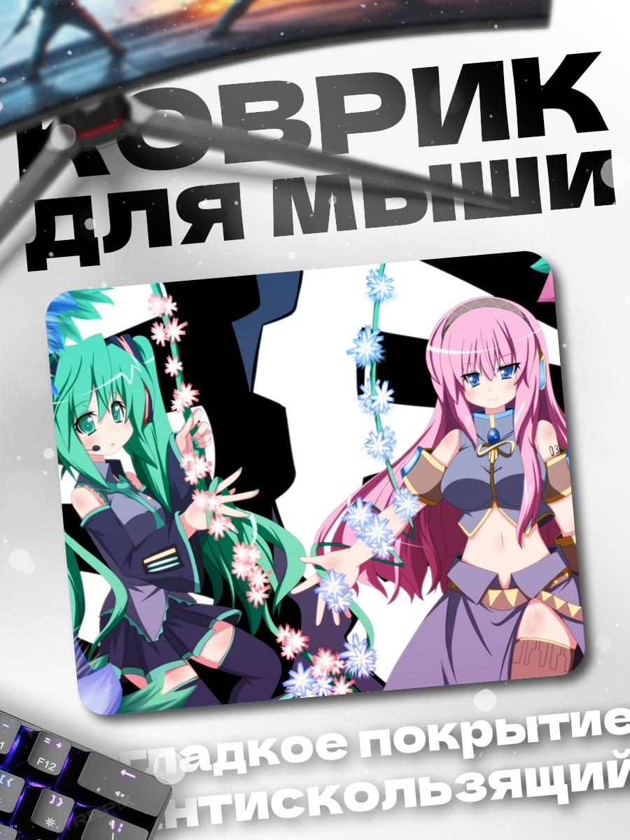 Коврик Зеленая и розовая