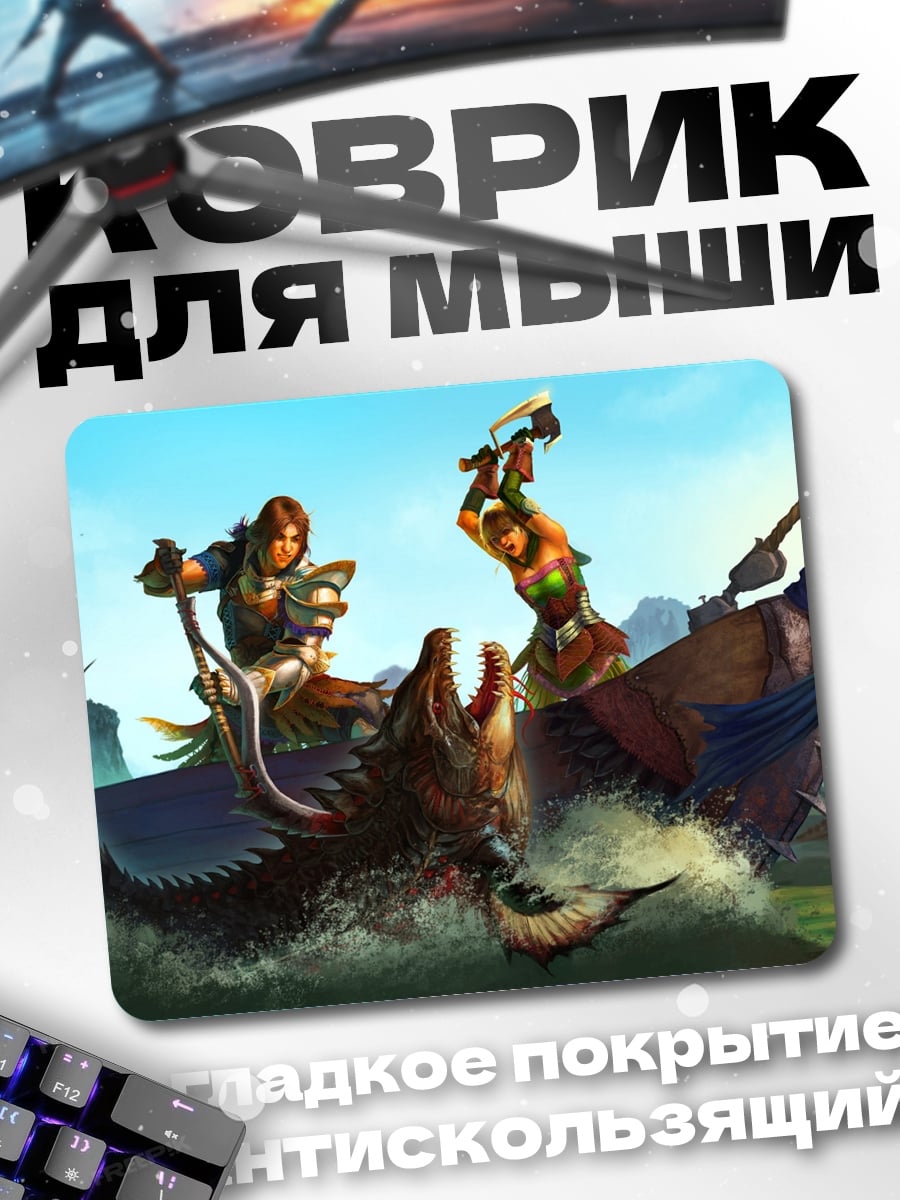 Коврик Битва на корабле