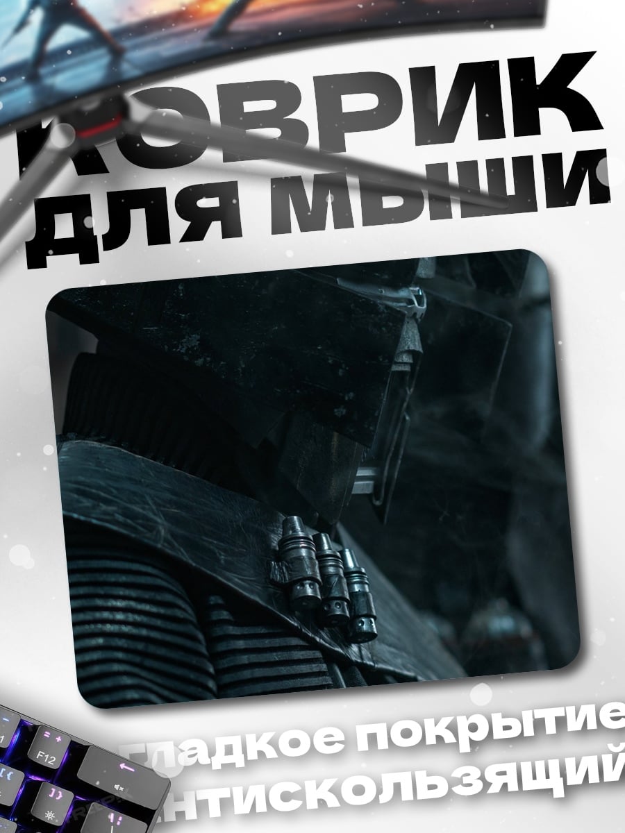 Коврик Киберпанк воины