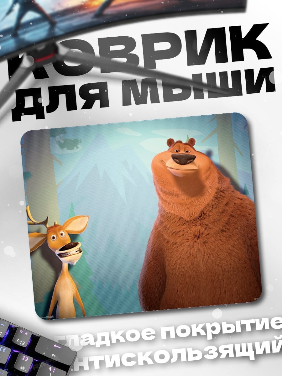 Коврик Медведь и олень