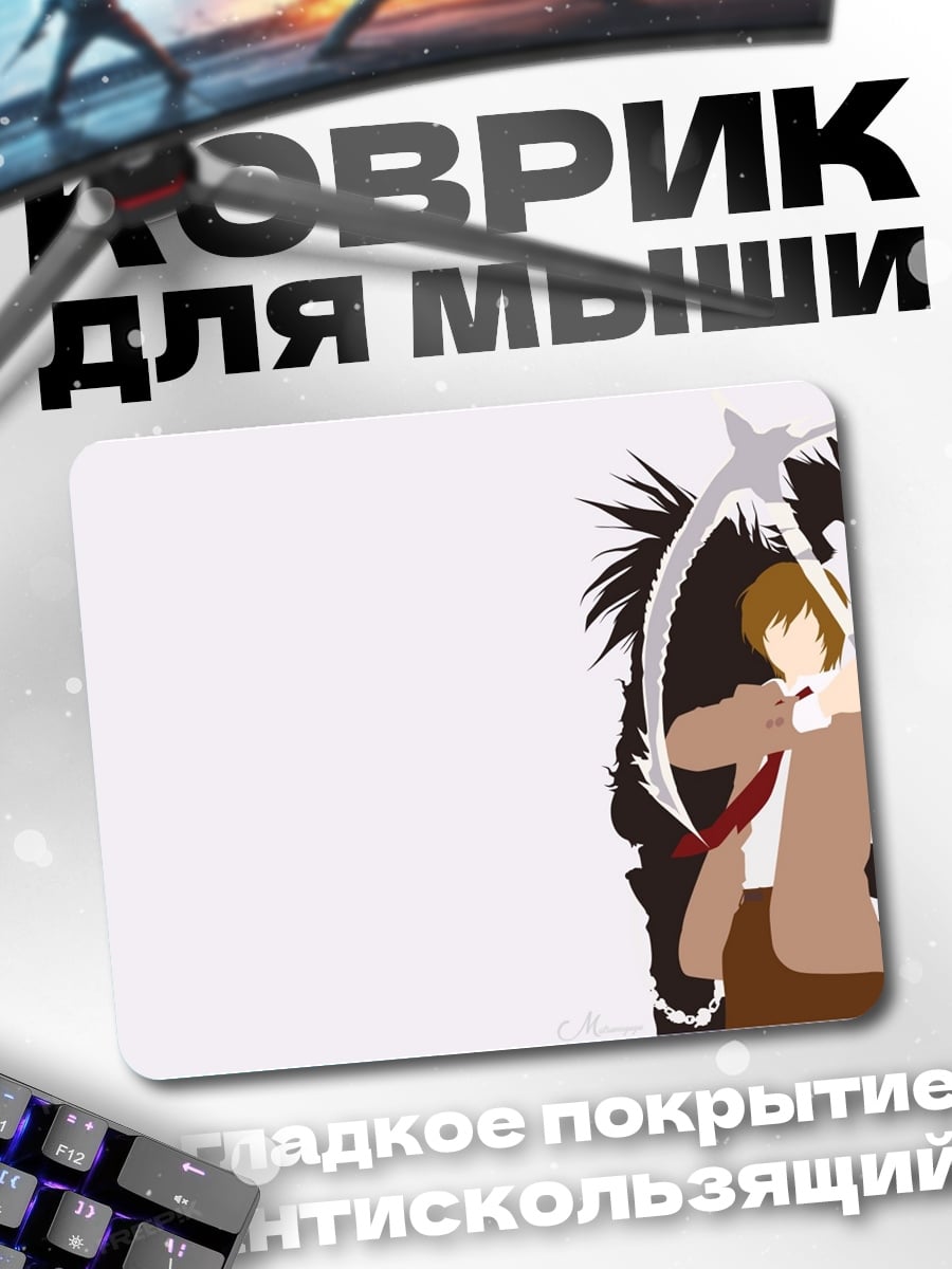 Коврик лайт и рюк