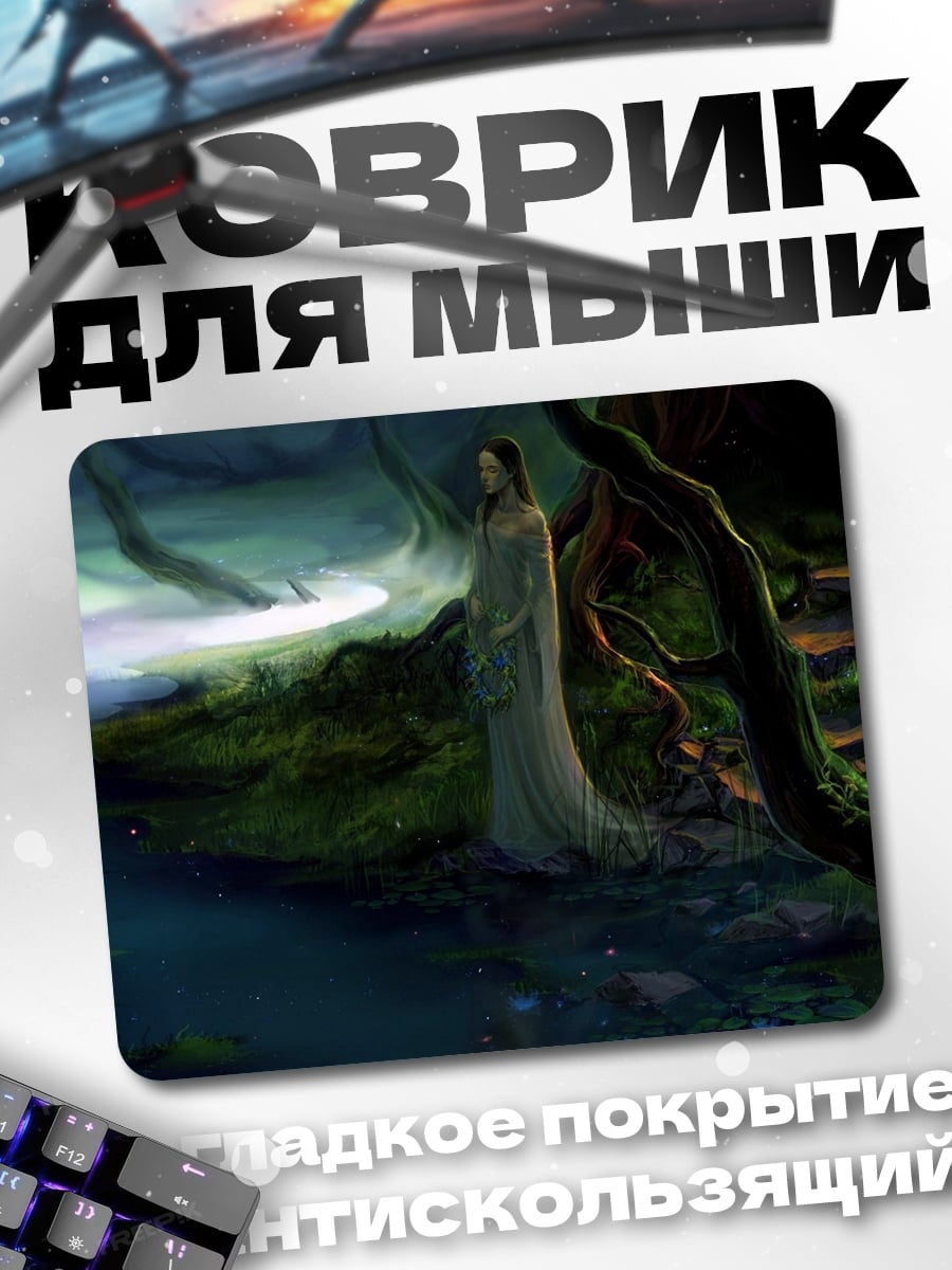 Коврик Лесная нимфа