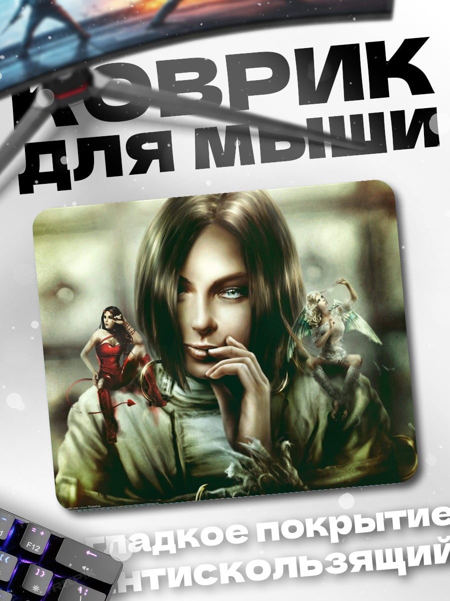 Коврик Девушка с тенями