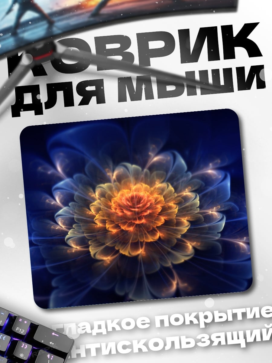 Коврик Цветочная мандала