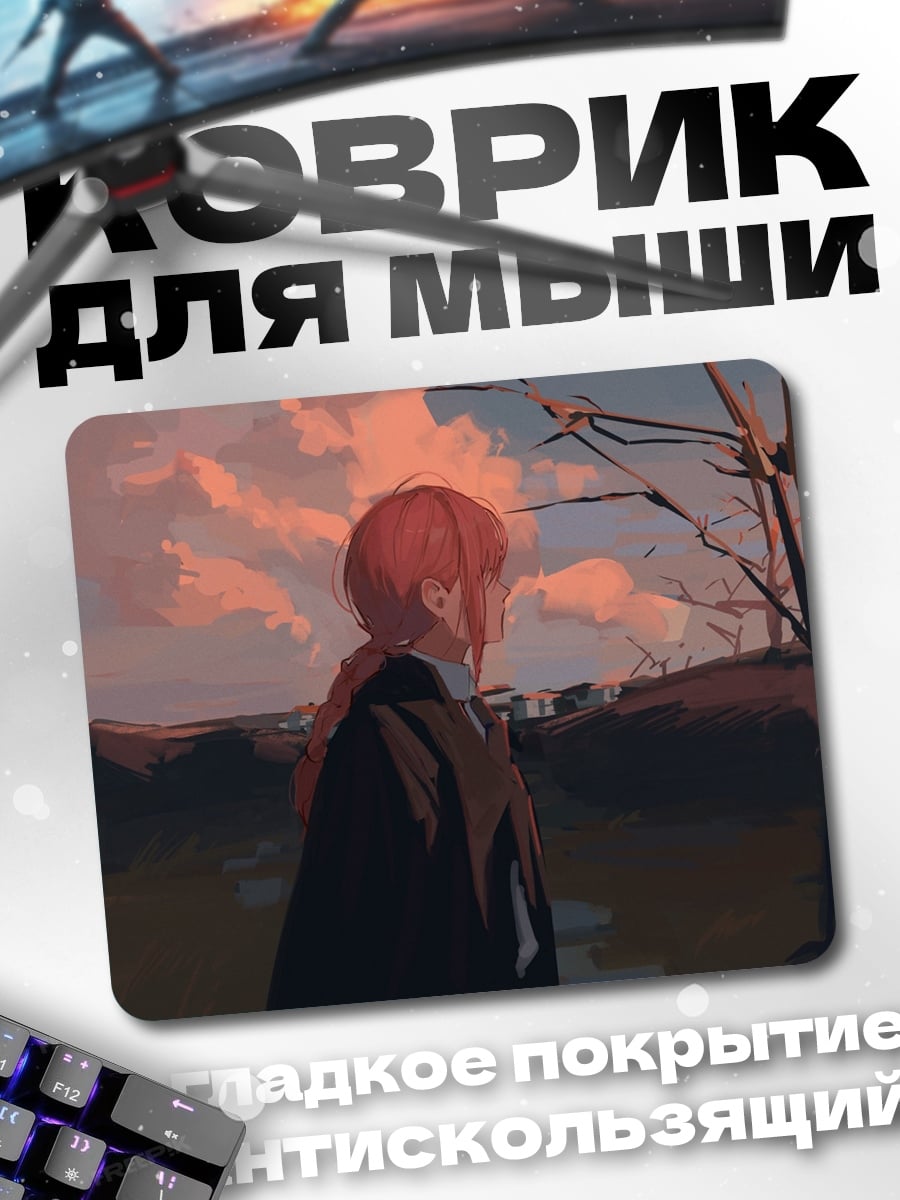 Коврик Аниме девушка закат