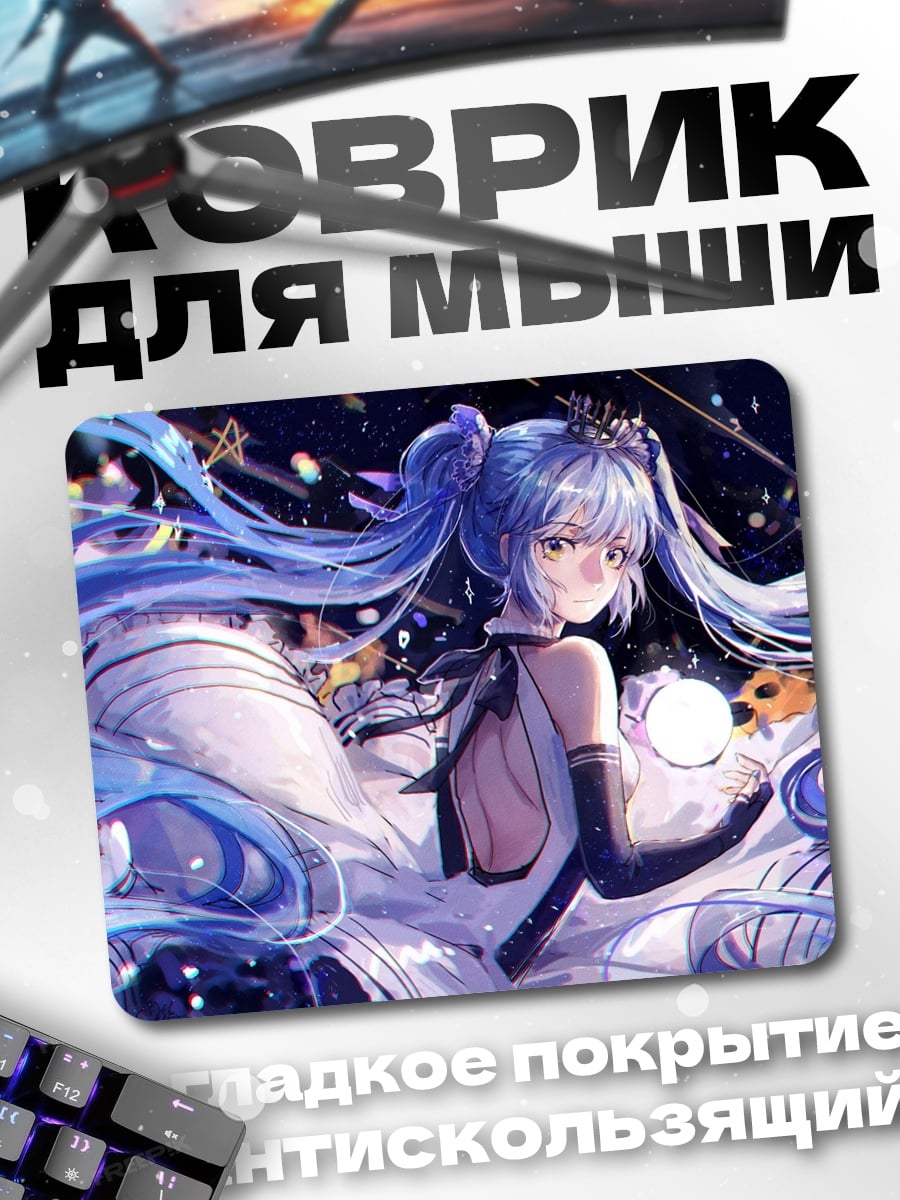 Коврик Мику Хацунэ певица