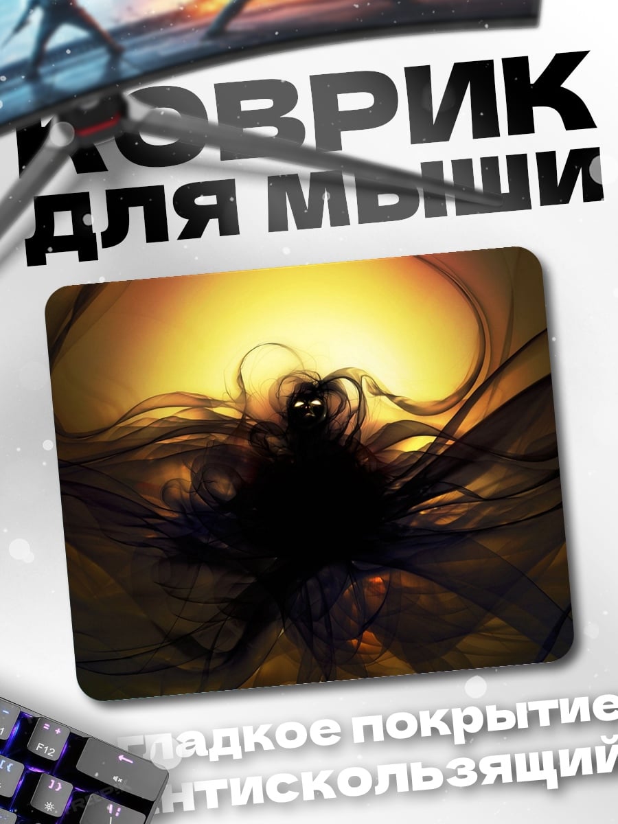 Коврик темный дух