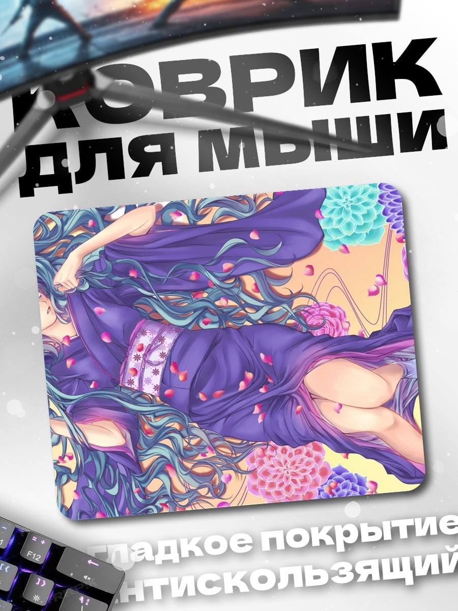 Коврик девушка в кимоно