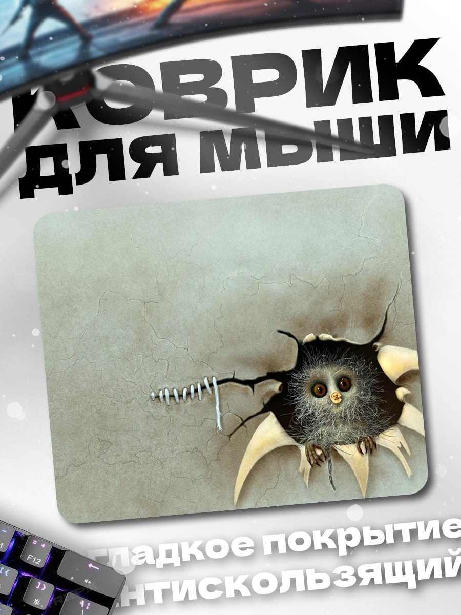 Коврик странное существо