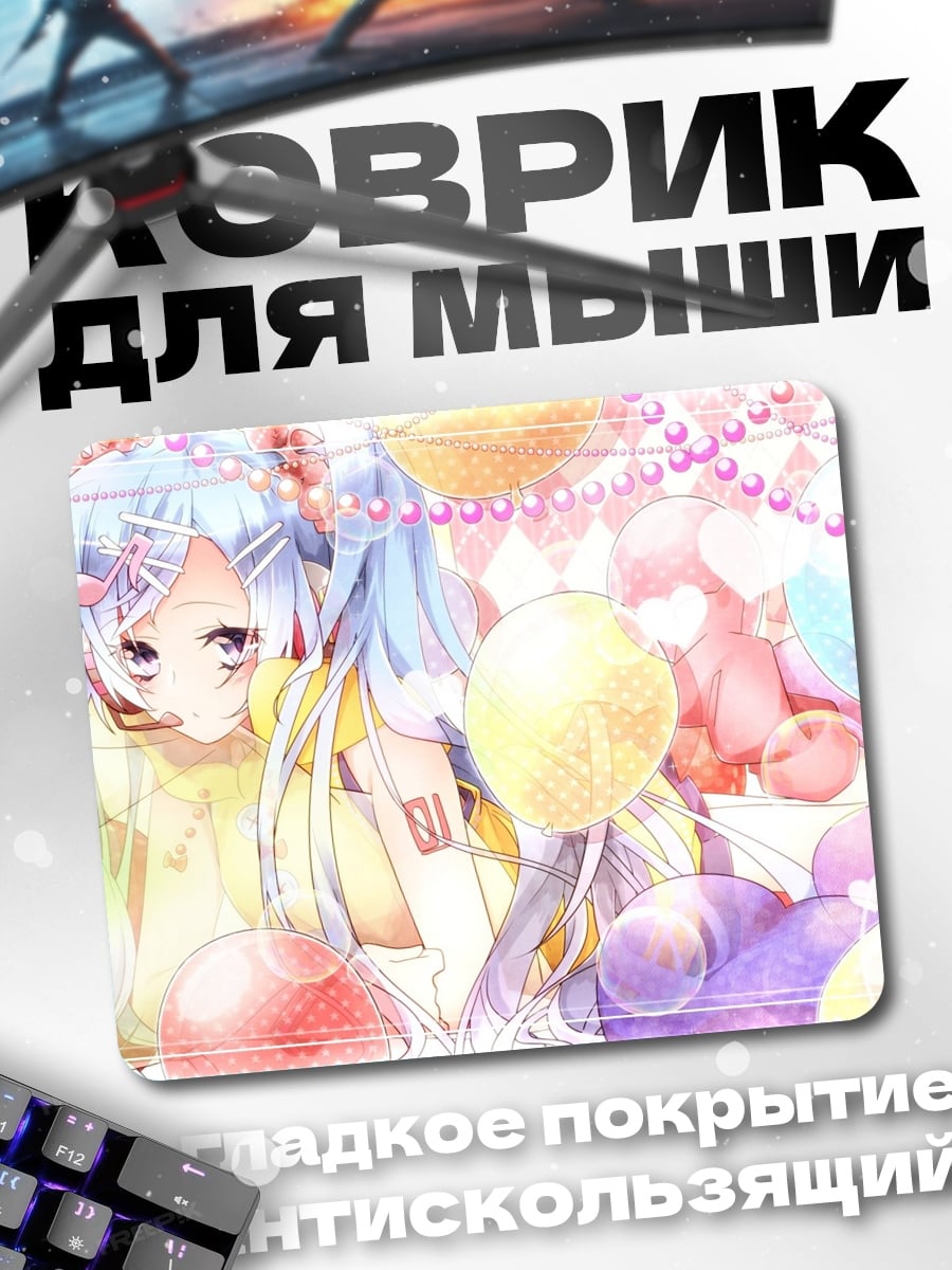 Коврик Сладкая девочка