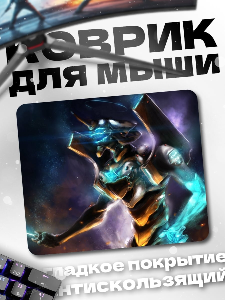 Коврик Евангелион